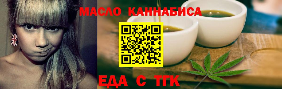 Canna-Cookies конопля  Вход с VPN  Барнаул 