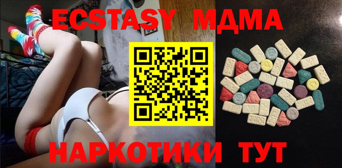 Экстази круглые  ЭКСТАЗИ  Вход с VPN  Барнаул  Ecstasy louis Vuitton 