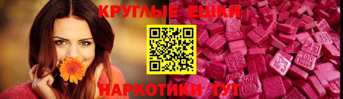 ЭКСТАЗИ VHQ Барнаул