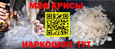 эйфоретик Уссурийск