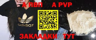 кристаллы Усть-Илимск