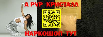 эйфоретик Уссурийск