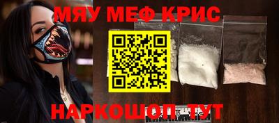 спайс Усть-Джегута