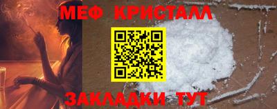 кристаллы Усть-Илимск