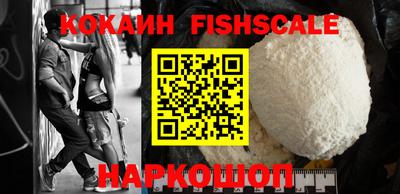эйфоретик Уссурийск