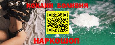 спайс Усть-Джегута