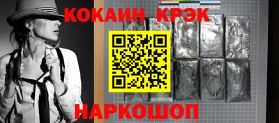 спайс Усть-Джегута