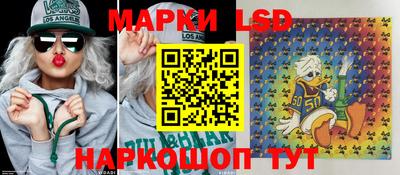 эйфоретик Уссурийск