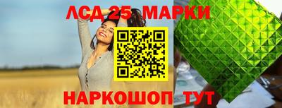 спайс Усть-Джегута