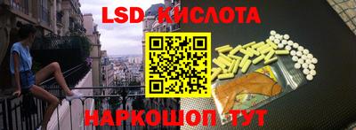 кристаллы Усть-Илимск