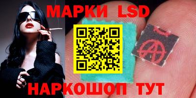 эйфоретик Уссурийск