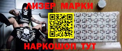 спайс Усть-Джегута