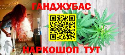 спайс Усть-Джегута