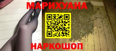 эйфоретик Уссурийск
