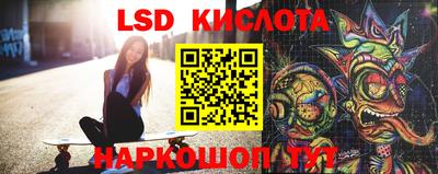 эйфоретик Уссурийск