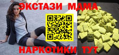 спайс Усть-Джегута