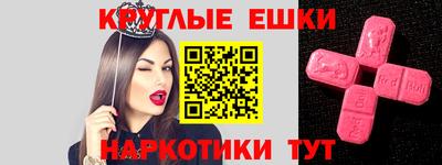 спайс Усть-Джегута