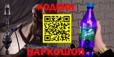 спайс Усть-Джегута