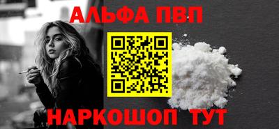 эйфоретик Уссурийск