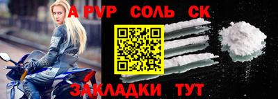 кристаллы Усть-Илимск
