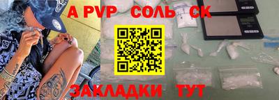 кристаллы Усть-Илимск