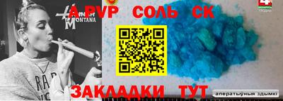 эйфоретик Уссурийск