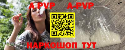 кристаллы Усть-Илимск