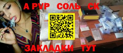 эйфоретик Уссурийск