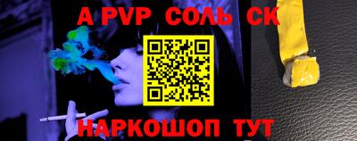 эйфоретик Уссурийск