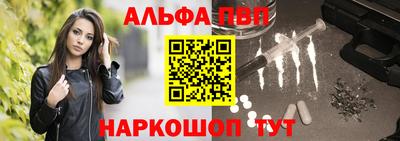 кристаллы Усть-Илимск