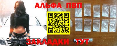 кристаллы Усть-Илимск