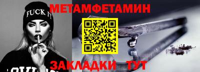 кристаллы Усть-Илимск