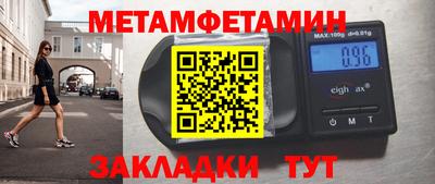 кристаллы Усть-Илимск