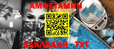 эйфоретик Уссурийск