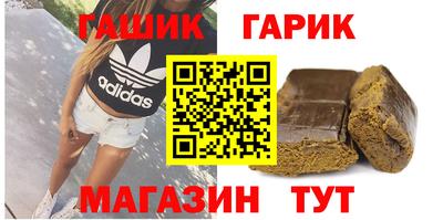 кристаллы Усть-Илимск