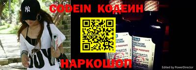 эйфоретик Уссурийск