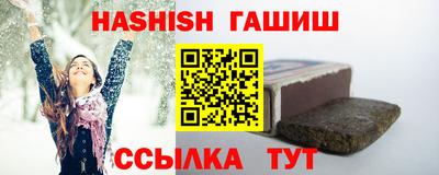 спайс Усть-Джегута
