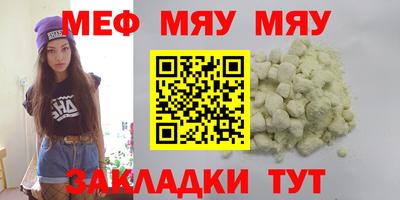 эйфоретик Уссурийск