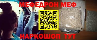 эйфоретик Уссурийск