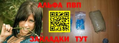 кристаллы Усть-Илимск