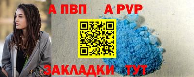 эйфоретик Уссурийск