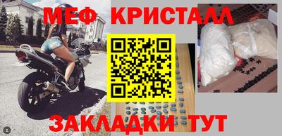 спайс Усть-Джегута