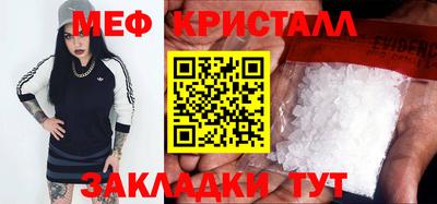 эйфоретик Уссурийск