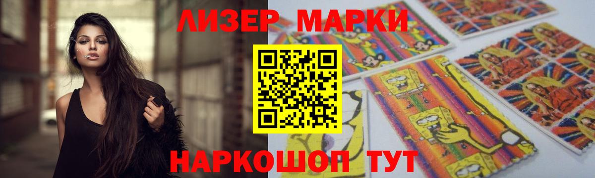 Барнаул  LSD-25 экстази ecstasy  Лсд 25 экстази ecstasy  Вход с VPN 