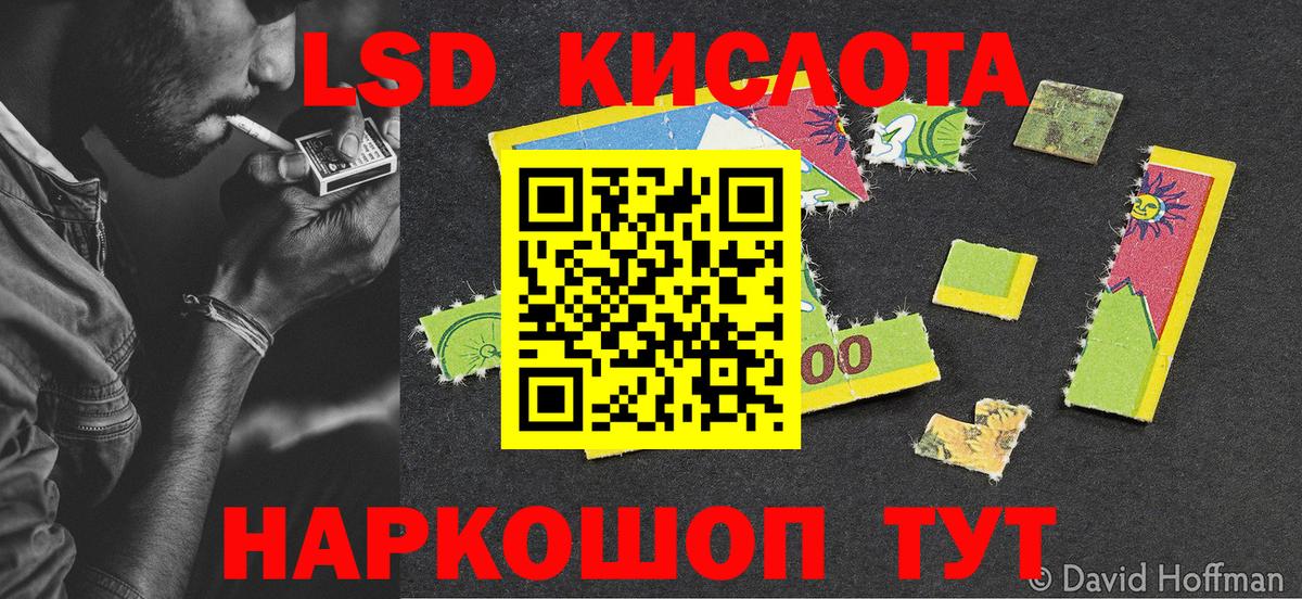 Марки NBOMe 1,5мг Барнаул